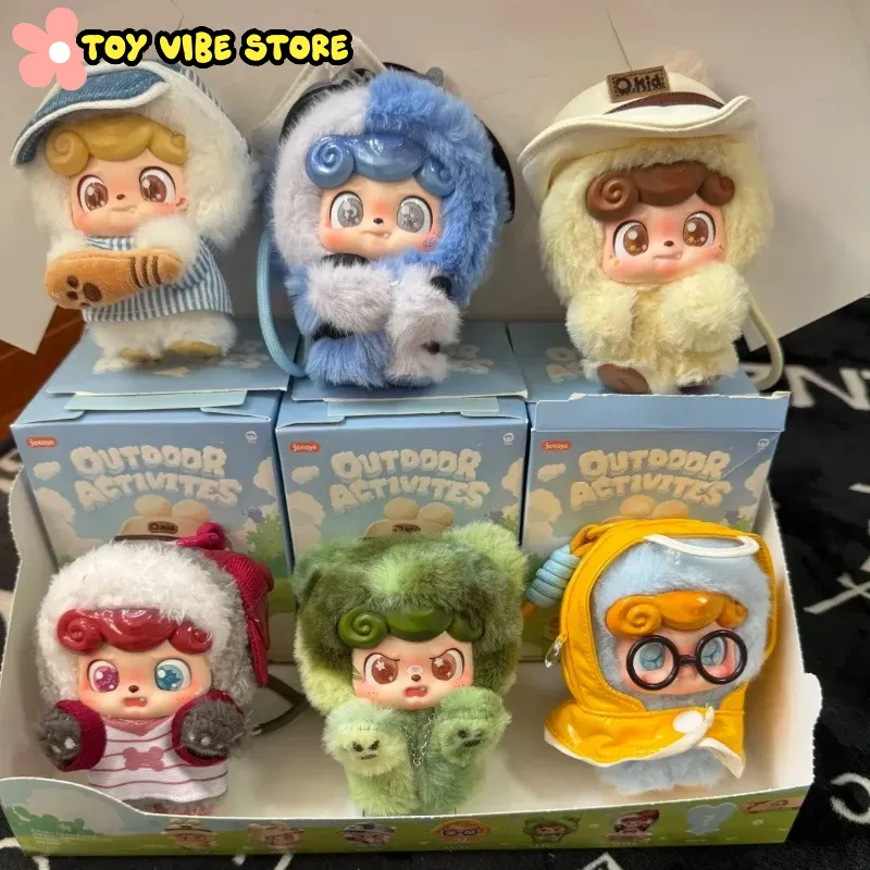 Kids Outdoor Toy Storage - Neue Q.Kid Outdoor-Aktivitäten Serie Blind Box
