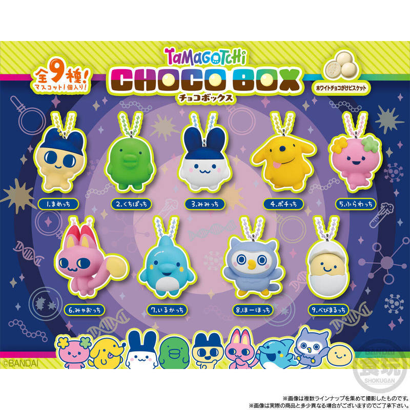 Bandai Tamagotchi Choco Box El – Bandai Model Tamagotchi Bewertung und Preis