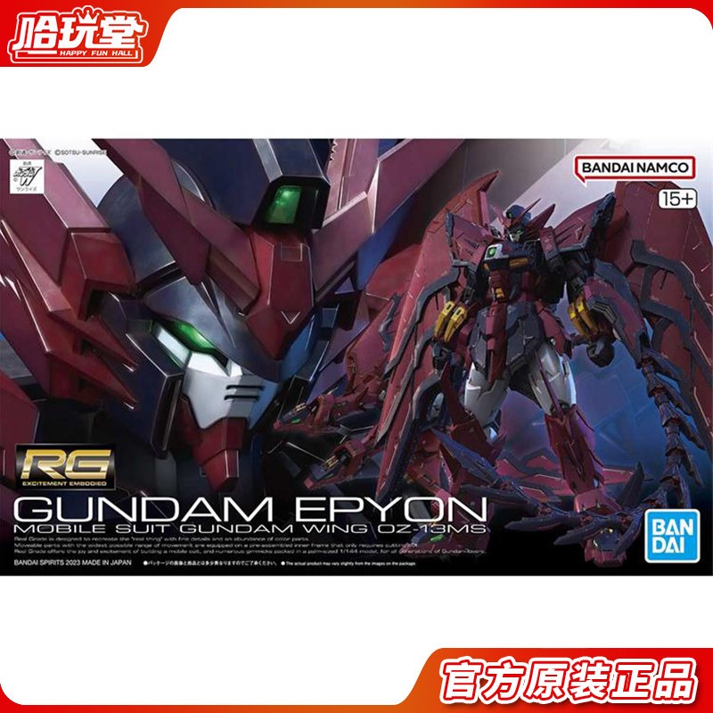 Bandai Zusammengebautes Modell – Bandai Model Gundam Rg Bewertung und Preis