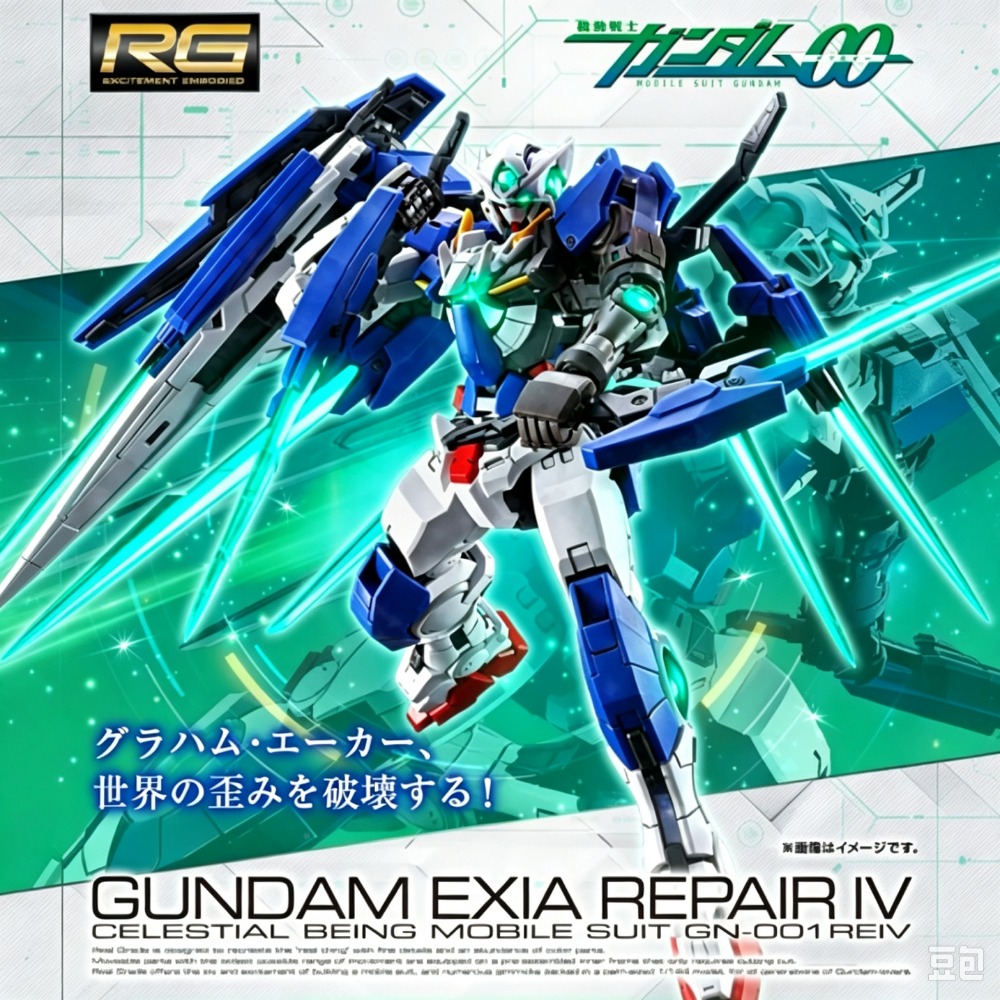 Auf Lager BANDAI PB LIMITED RG – Bandai Model Gundam Rg Bewertung und Preis